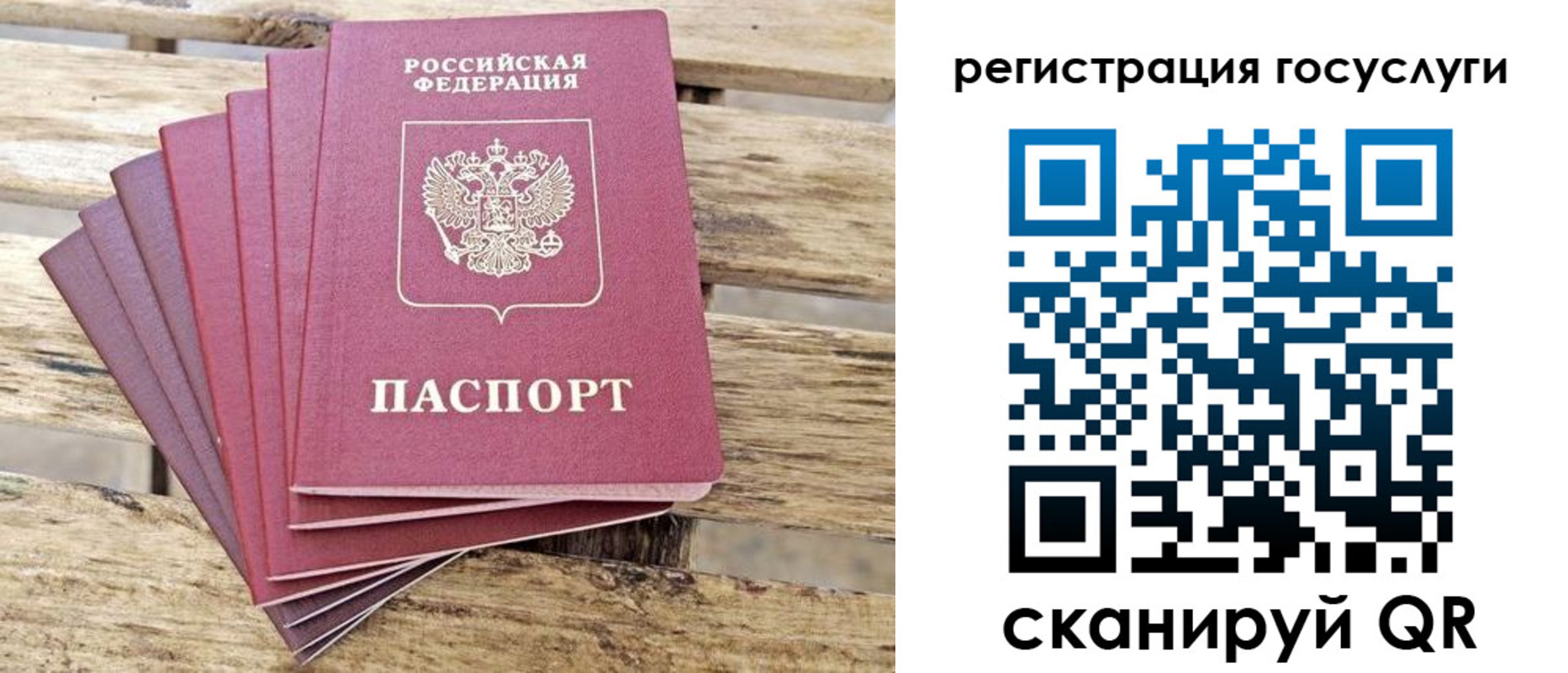 временная регистрация законно в Ненецком АО