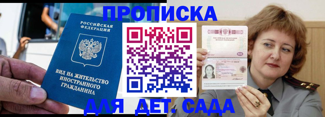 временная регистрация для всех в Ненецком АО
