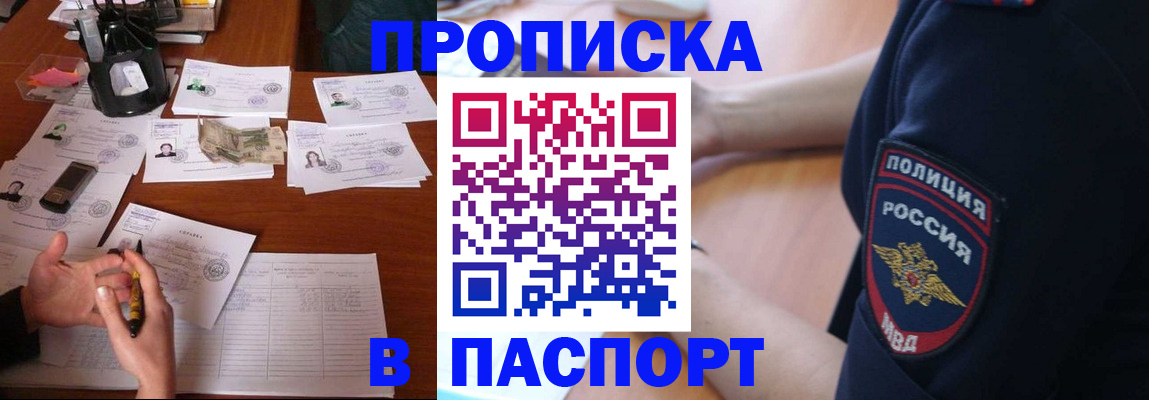 регистрация для школы в Ненецком АО