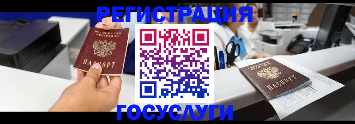 миграционный учет в Ненецком АО