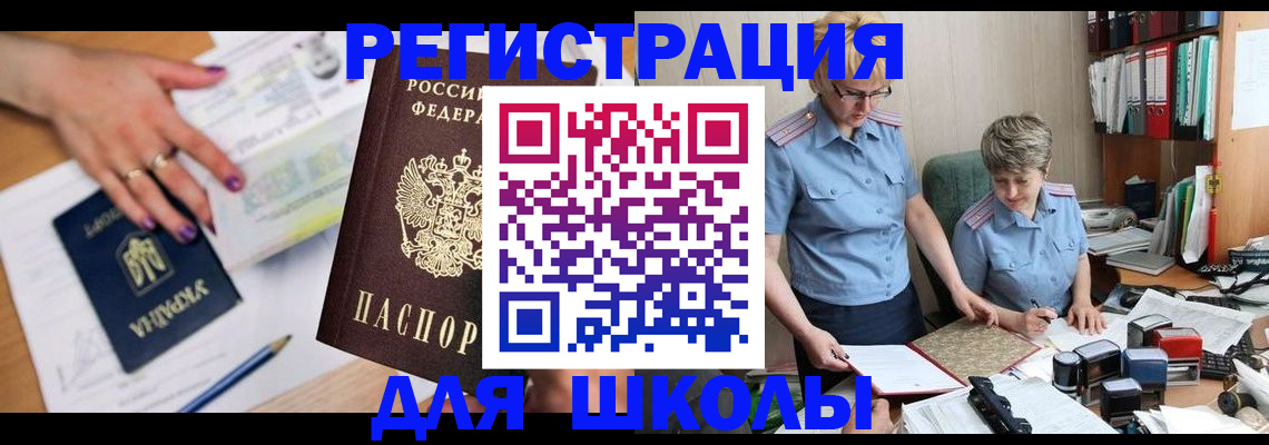 временная регистрация адрес в Ненецком АО