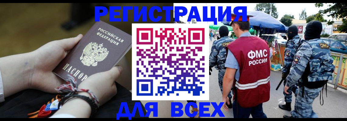 форма 3 в Ненецком АО